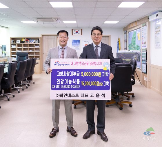 파인식품 이미지