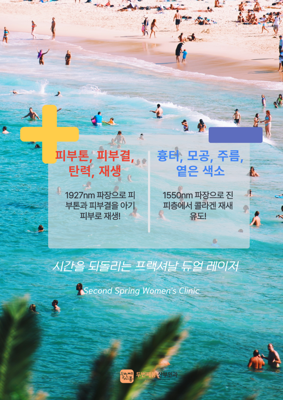 디오레의원 이미지