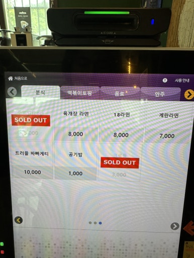 멜시보끔분식집 이미지