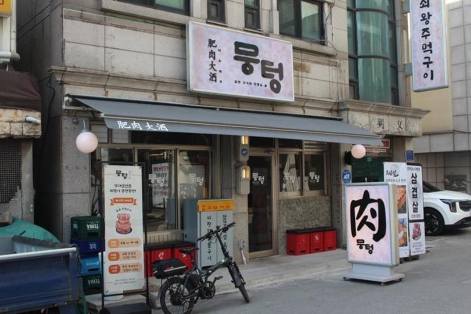 감탄인덕원점 이미지