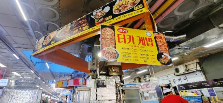 대끼리19호(라라터키케밥) 이미지