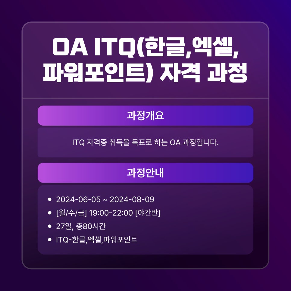 OA플랜 이미지