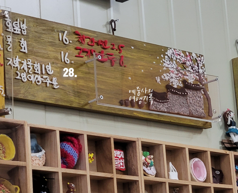 수림물회 이미지