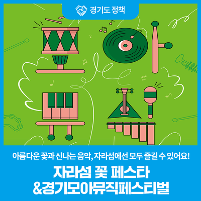 모아뮤직 이미지