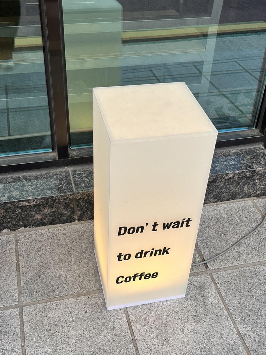 두댓커피(Do that coffee) 이미지