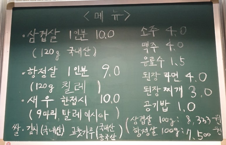 이병용구이가 이미지