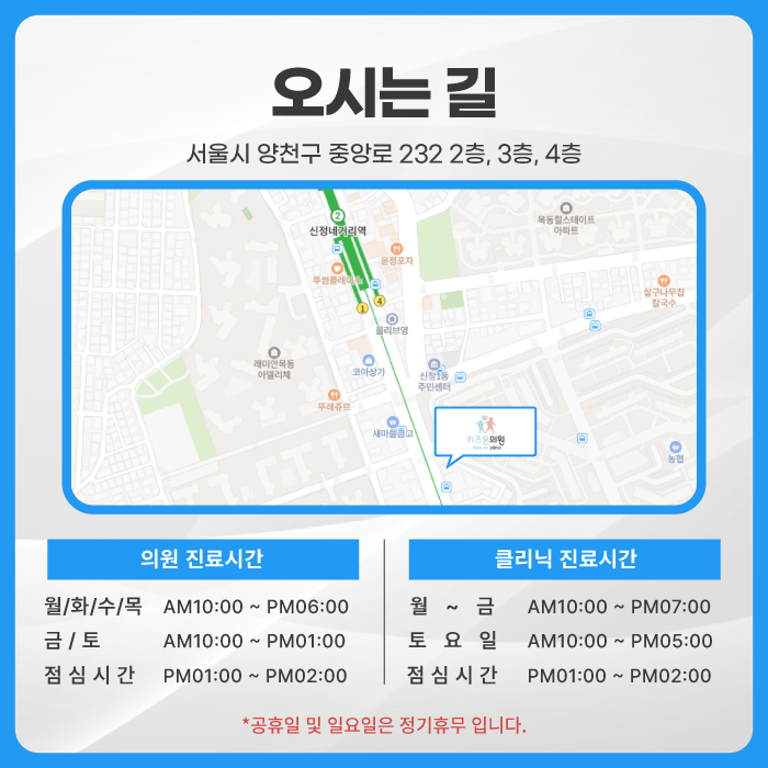 키즈온의원 이미지