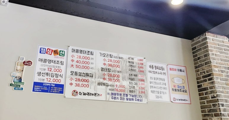 황제명태명가 이미지