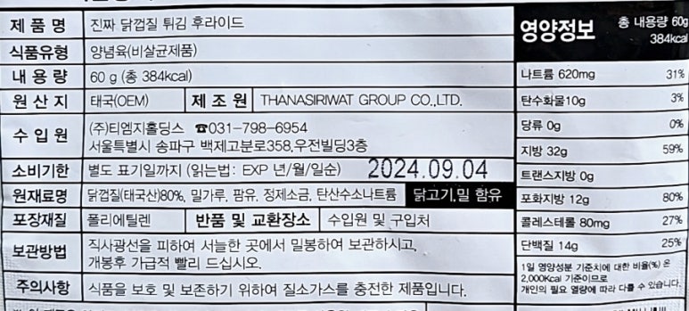 꼬꼬유통 이미지