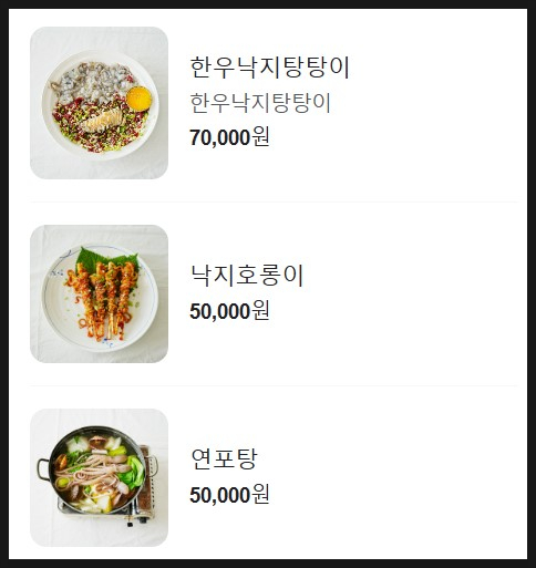 평화수산 이미지
