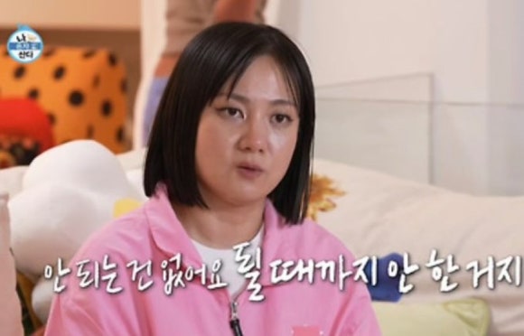 유진스 이미지