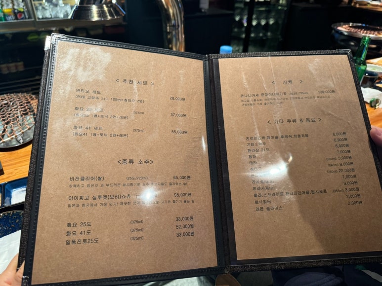 베스트브라더2 이미지