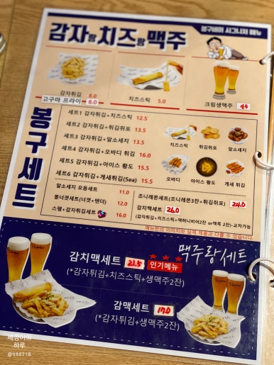 맥비어 이미지