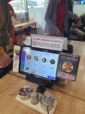 가마솥 순대국밥 야당점 이미지