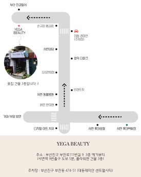 예가뷰티 이미지
