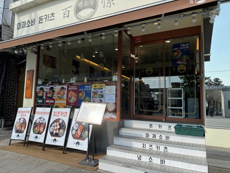 백소정인하대 이미지