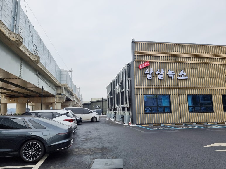 본구이 향남점 이미지