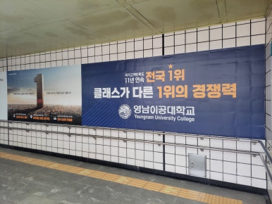영남애드컴 이미지