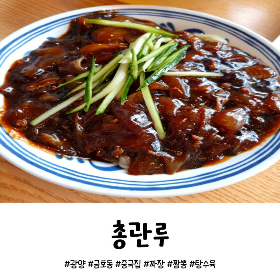 총관루 이미지