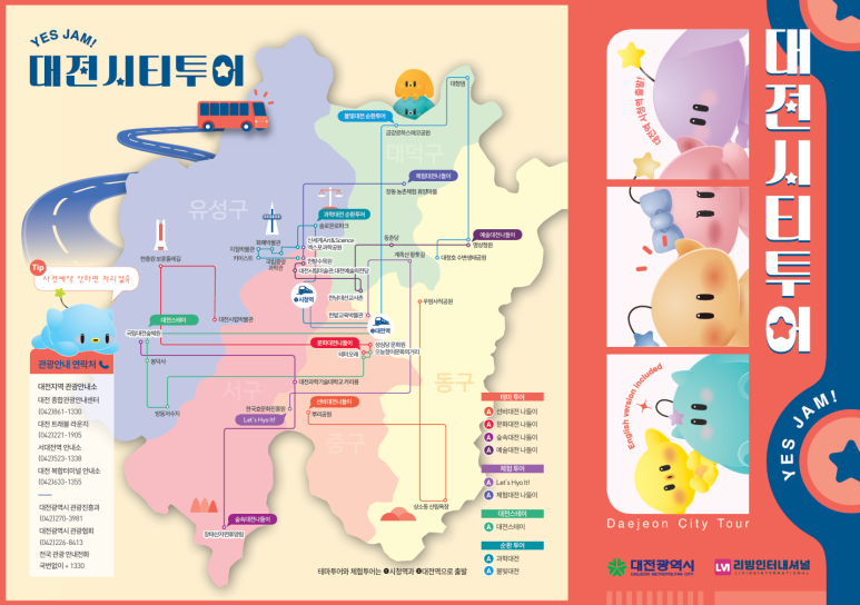 (주)리빙인터내셔널 이미지