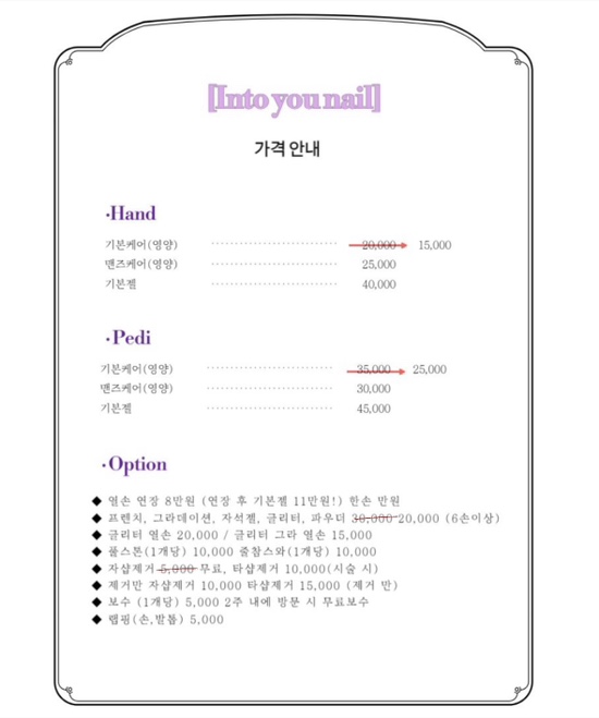 유네일 이미지