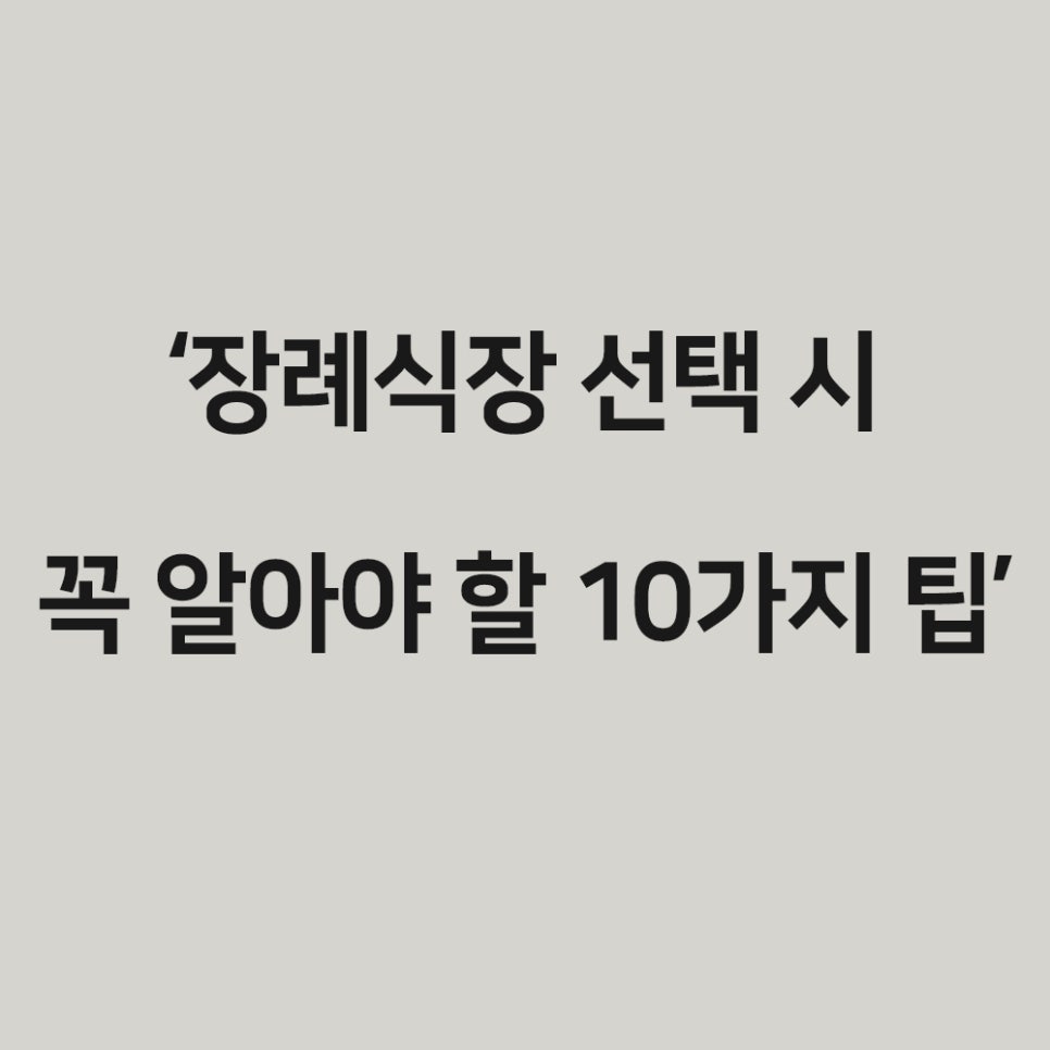 프라임상조 이미지