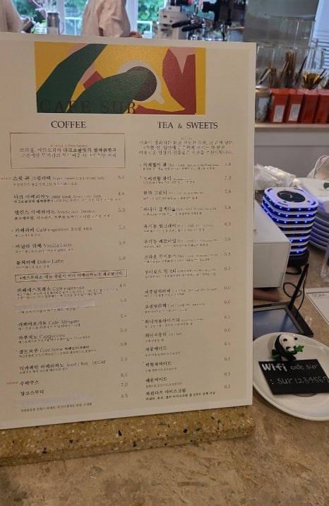 카페수르 이미지
