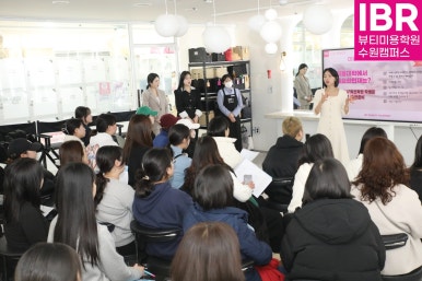 워너비입시미용학원 이미지