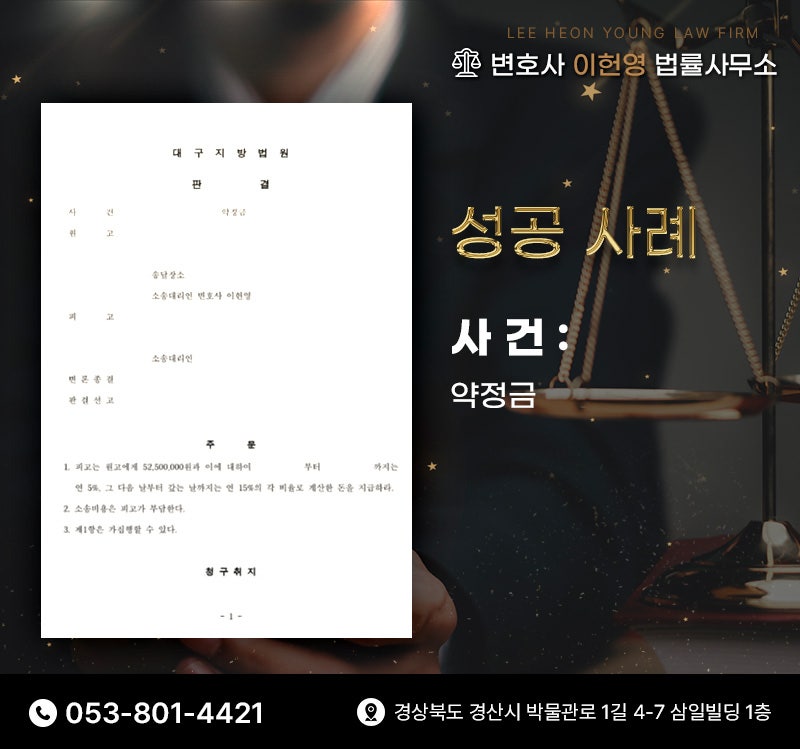 변호사이헌영법률사무소 이미지