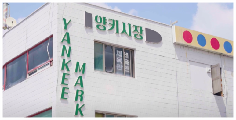 (주)경기마트 이미지