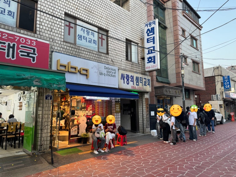 비비큐관악 이미지