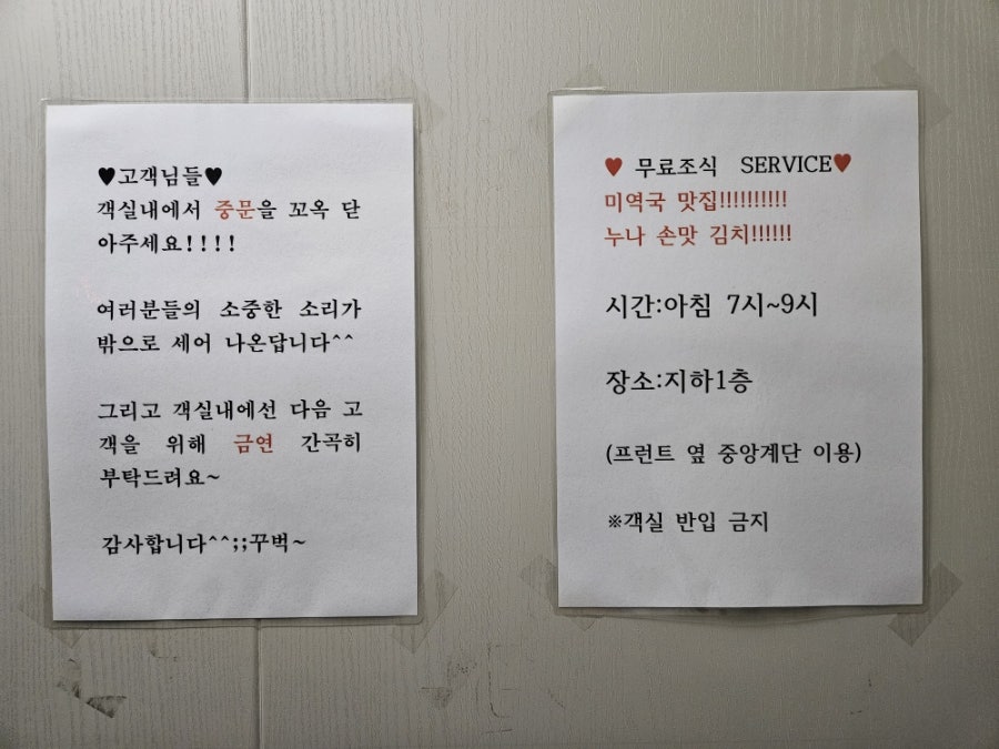 브라운도트강릉역점 이미지
