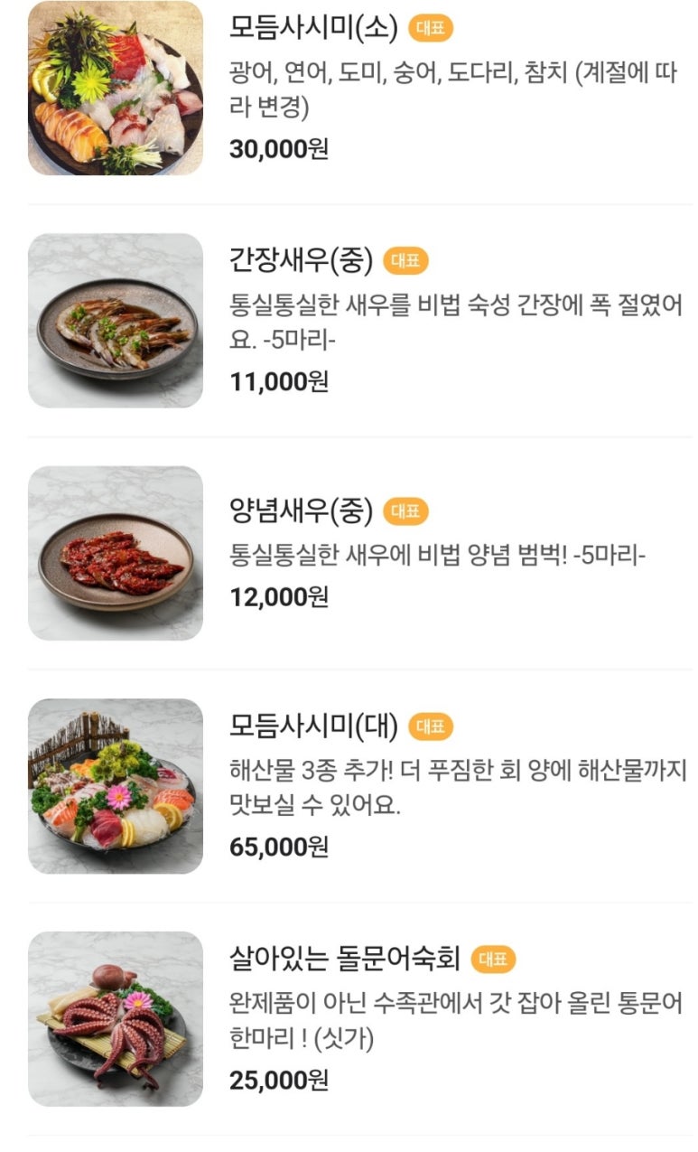 이층포차 이미지