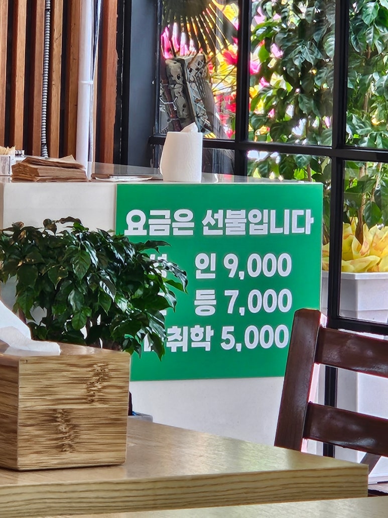명품한식뷔페 이미지