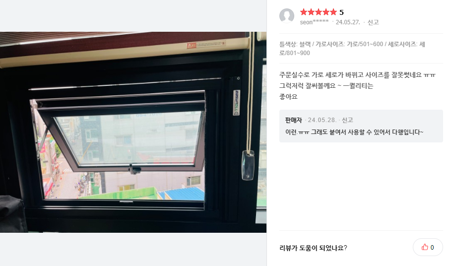 흰돌인터넷 이미지
