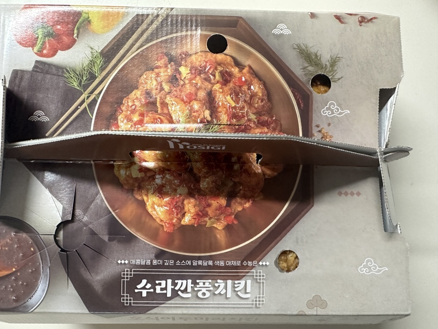 호식이두마리치킨월계 이미지
