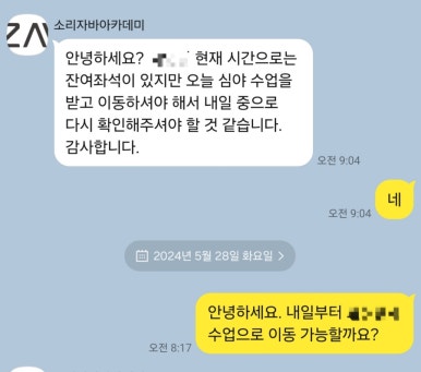 코소코소 신당역점 이미지