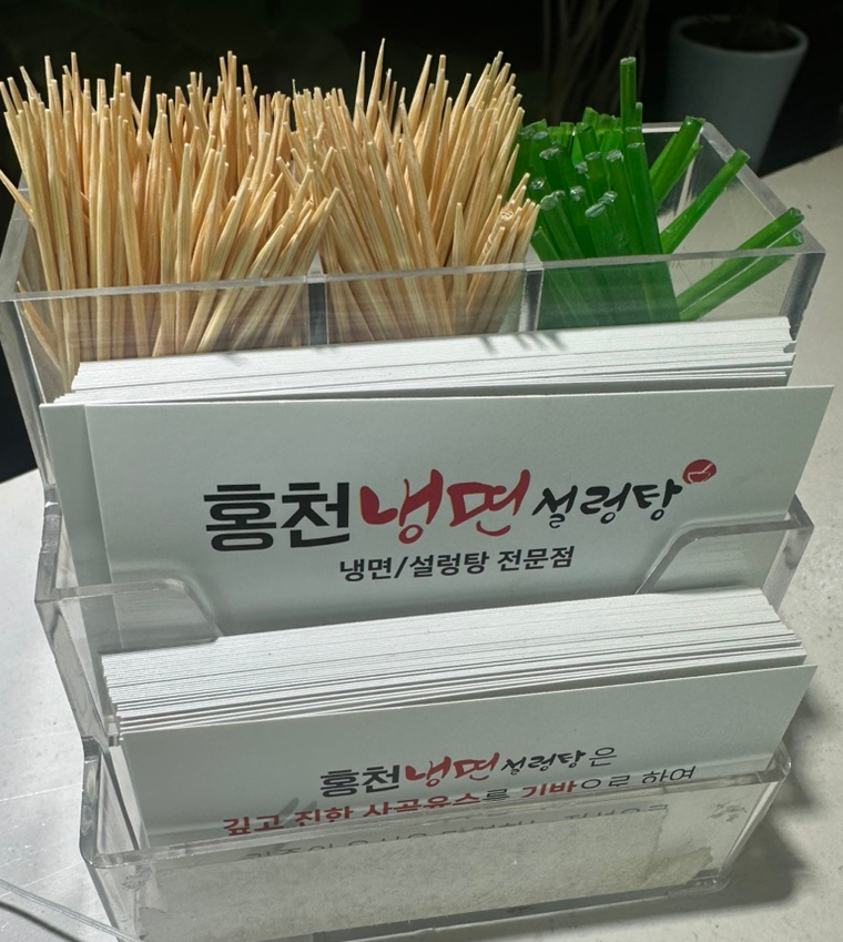 홍천칡냉면 이미지