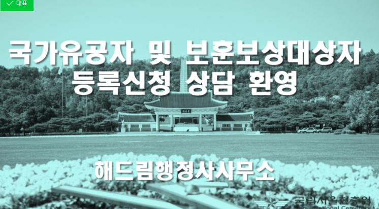 해드림법률사무소 이미지