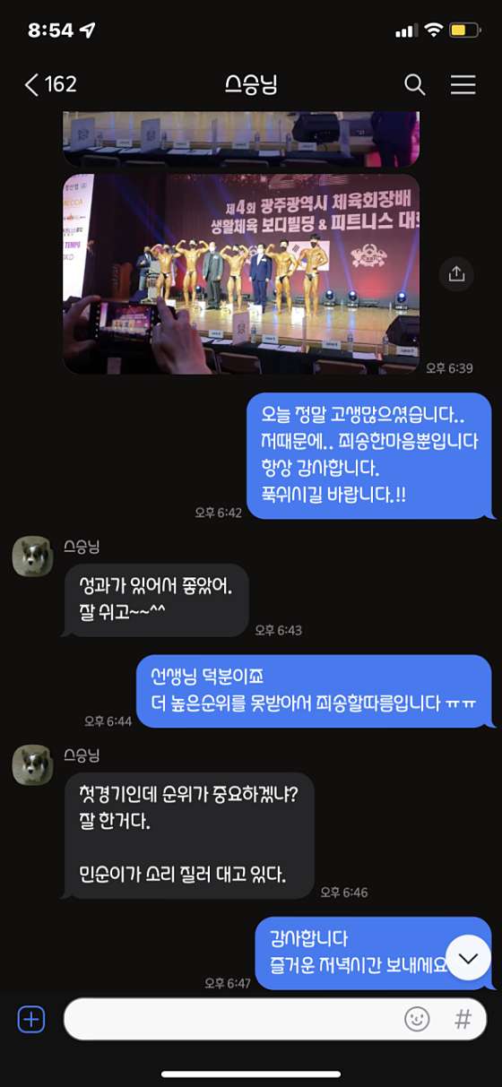 머슬맥휘트니스클럽 이미지