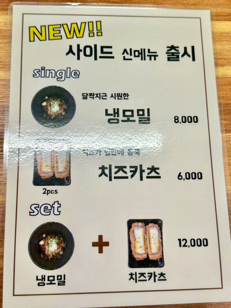 덥광주 이미지