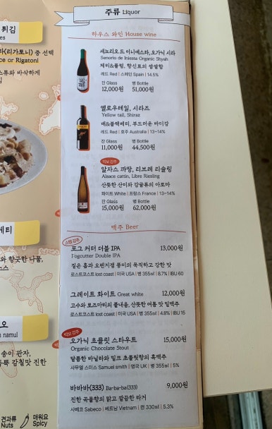 리갱 이미지