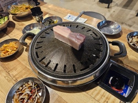 연고기집 이미지