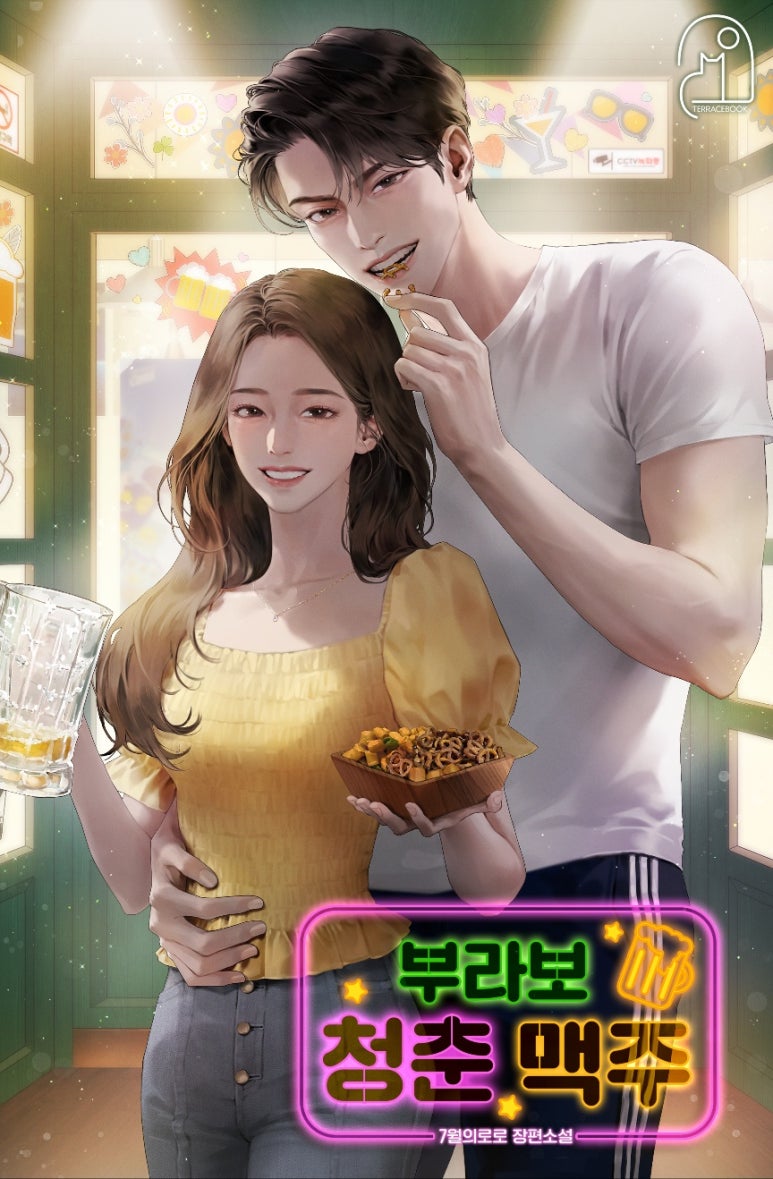 로로7 이미지