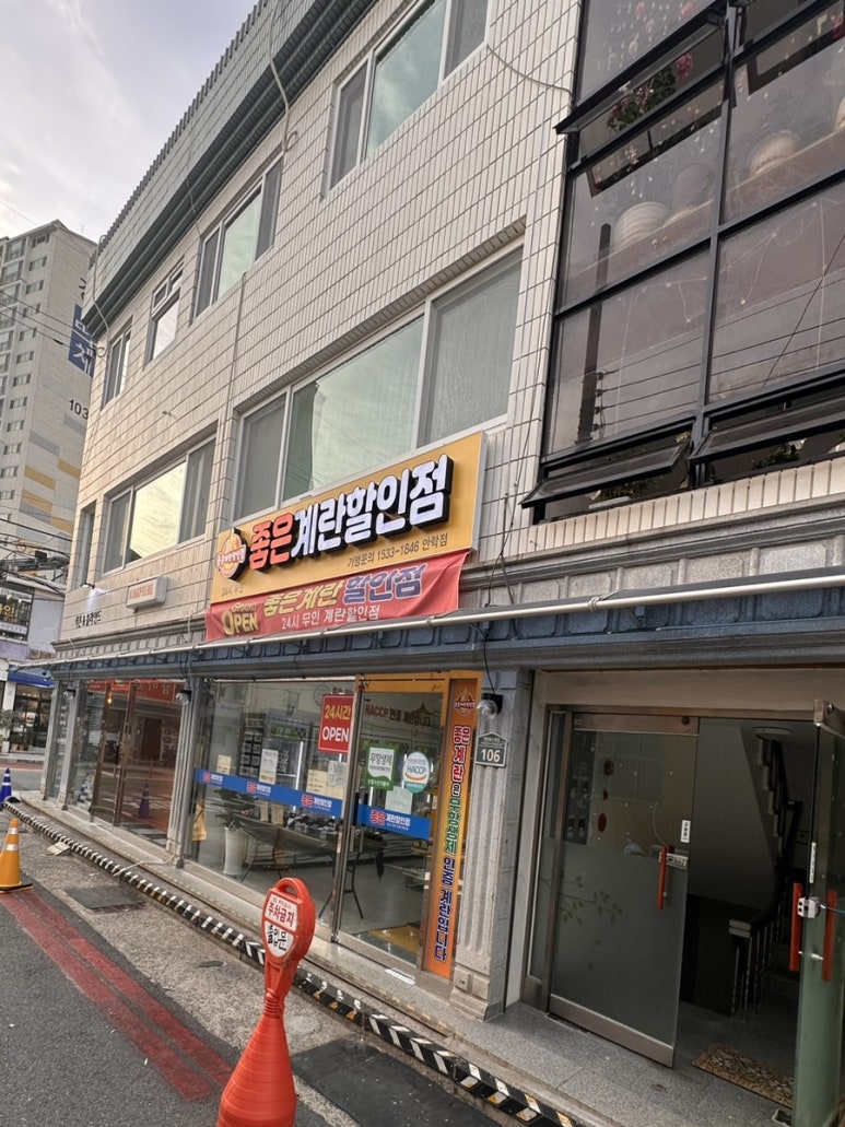 베가코스&뷰티 이미지