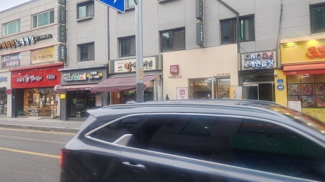 내가강정이닭 이미지