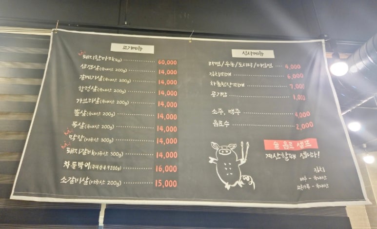 돈뜨락 이미지