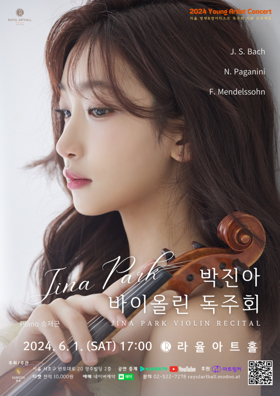 라라율 이미지