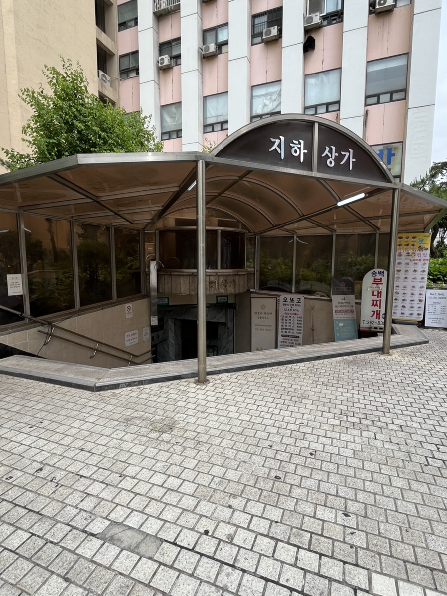 나츠래쉬 이미지