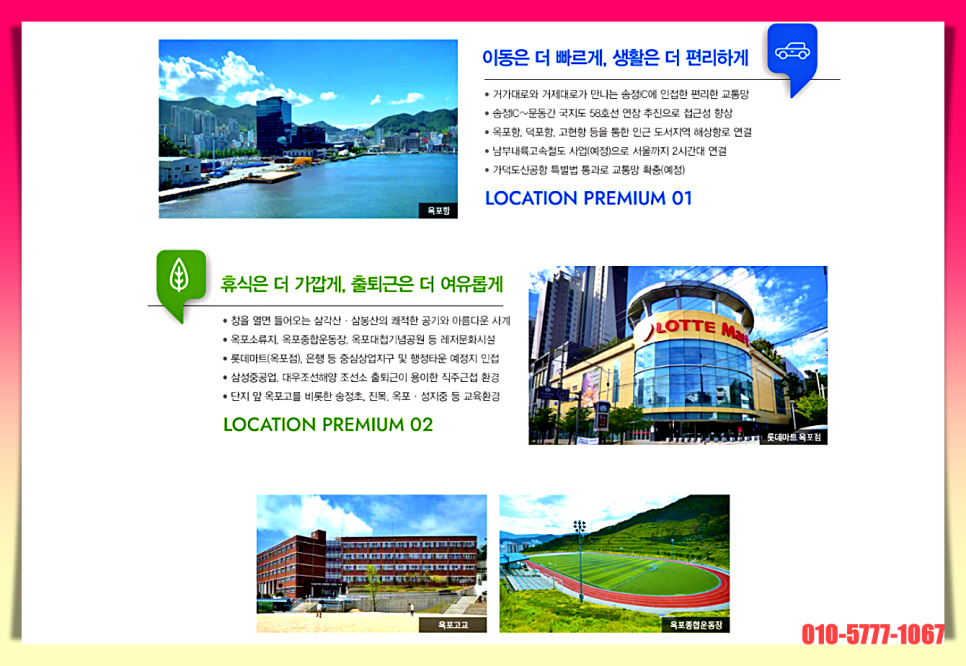더마트송정 이미지